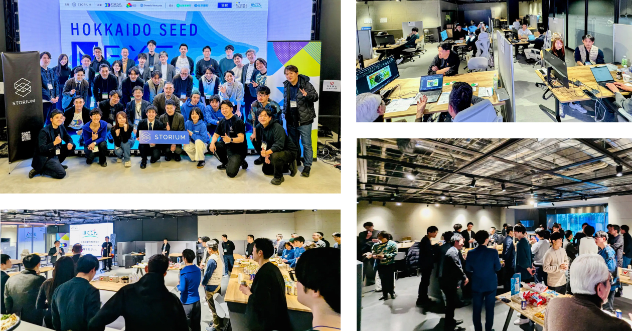 北海道発の起業家を支援！シード投資家との資金調達プログラム『HOKKAIDO SEED NEXT FORCE』開催