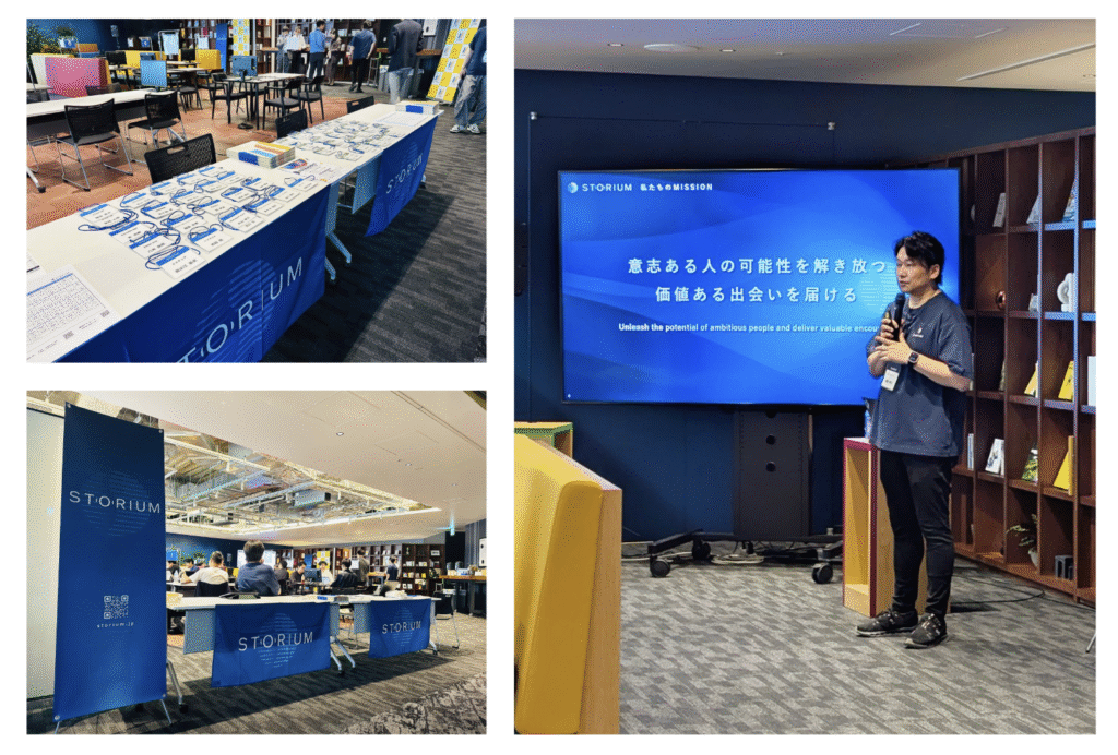 KANSAI SEED NEXT FORCE 2025会場の様子